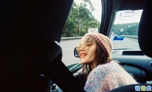 2018年励志说说图片致自己 永远不用讨好一个不懂你的人3