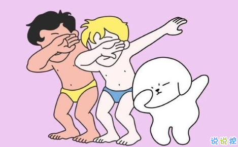 假期上班第一天搞笑说说配图 今天是周一，明天还是周一7