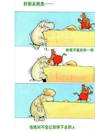 配图片的朋友说说：什么是好朋友？有人说，那是地球上翻版的自己3