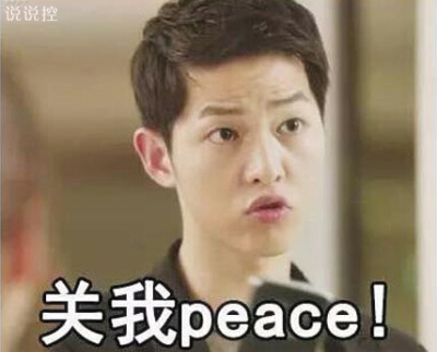 超拽个性说说带图片2 超拽个性说说带图片2