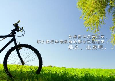 有道理的说说图片带字，说的有道理的图片带字7