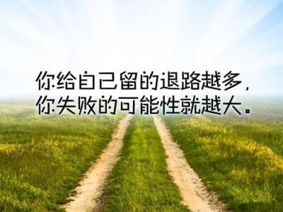 有道理的说说图片带字，说的有道理的图片带字1