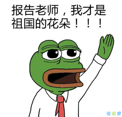 2018朋友圈说说搞笑配图 朋友圈必评论的搞笑说说12