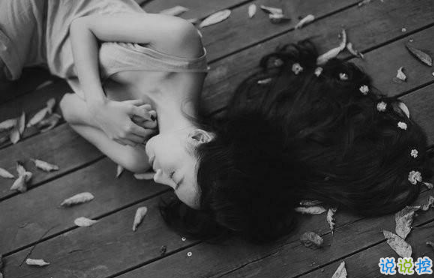 感情累了的句子说说心情带图片 心累了的感情句子配图5