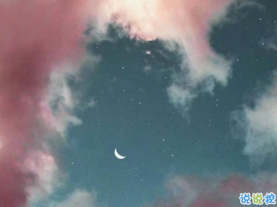 2019最新经典爱情说说配图 qq空间很流行的爱情语录15