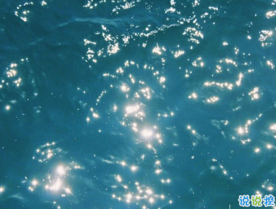 微信经典文艺小短句带图片 听起来很有感觉的文艺句子8