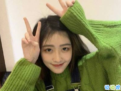 抖音沙雕语录带图片 搞笑心灵毒鸡汤配图2