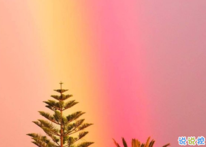 励志说说致自己2020最新 一句话激励自己努力奋斗1