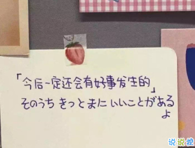 寒假假期文案大全 寒假微信朋友圈说说带图片6