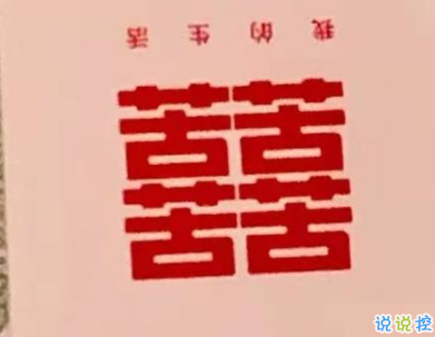 寒假假期文案大全 寒假微信朋友圈说说带图片13