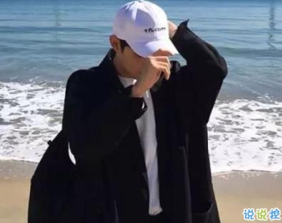 情人节男生单身伤感说说句子 2020孤孤单单一个人说说1