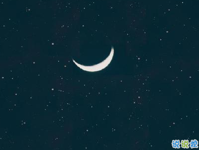 关于月亮的句子唯美简短 朋友圈月亮文案2