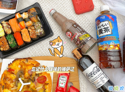 春游野炊的说说带图片 适合周野餐发朋友圈的句子8