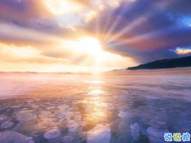 励志小短句心灵鸡汤 人间一趟积极向上1