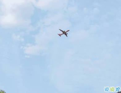 励志小短句心灵鸡汤 人间一趟积极向上2