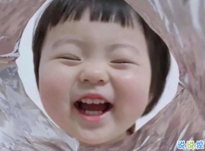 2020庆祝六一儿童节句子可爱搞笑 儿童节快乐小短句1