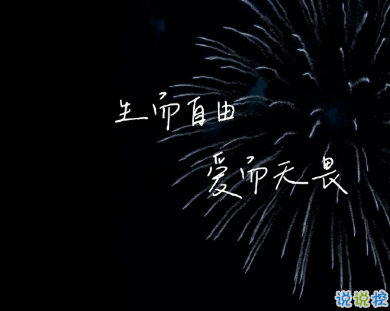 人累心累身心疲惫说说 悲伤说说看完已泪如雨下2