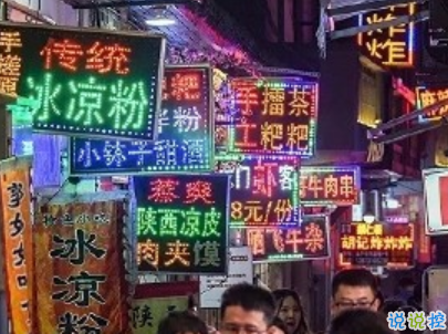 第一次摆地摊怎么发说说 摆地摊的朋友圈心情说说配图7