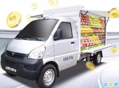 第一次摆地摊怎么发说说 摆地摊的朋友圈心情说说配图9