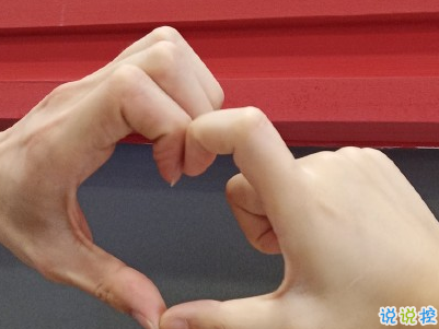 官宣恋爱的说说配图 官宣句子简短创意3