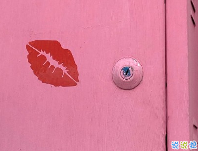 官宣恋爱的说说配图 官宣句子简短创意11