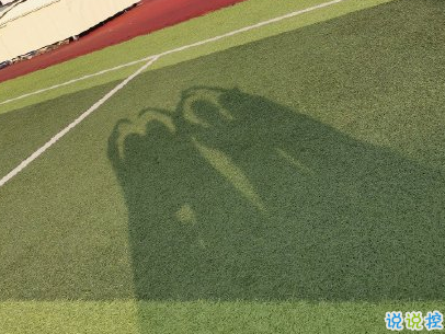 毕业说说经典短句带图片 一句话个性毕业说说12