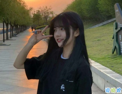 朋友之前的友谊说说配图 友情经典说说很暖心12