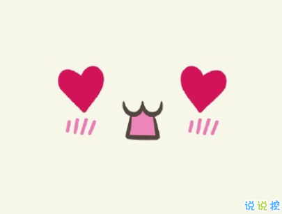 谐音梗土味情话大全带图片 油腻搞笑的土味情话5