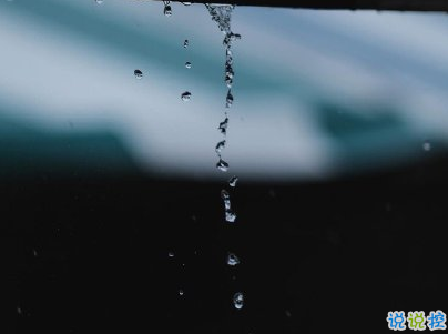 下雨天浪漫文案 雨天浪漫唯美说说带图片8