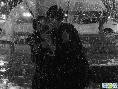 下雨天浪漫文案 雨天浪漫唯美说说带图片10