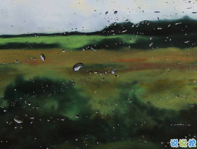 下雨天浪漫文案 雨天浪漫唯美说说带图片13