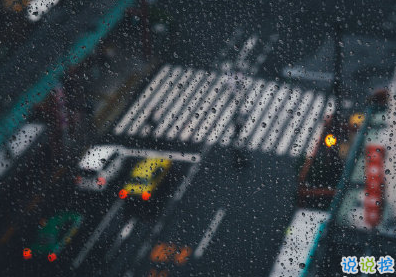 下雨天浪漫文案 雨天浪漫唯美说说带图片12