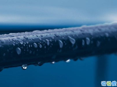 下雨天浪漫文案 雨天浪漫唯美说说带图片2