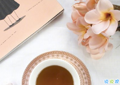 朋友圈简短文案吸引人点赞 好听大气的一句说说1