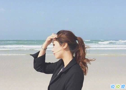 情商高的人发的说说有水平 没有期待真的不会有失望1