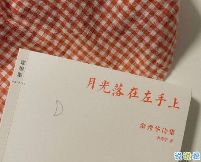 宝藏女孩专属甜句超级温柔 所有动听的话配上实际行动才有意义1