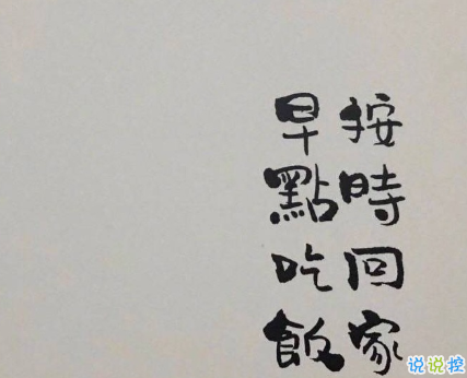 宝藏女孩专属甜句超级温柔 所有动听的话配上实际行动才有意义2