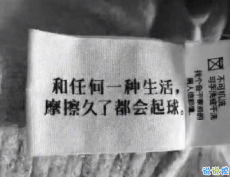 微信令人伤感的句子带图片 别总因为迁就别人就委屈自己15