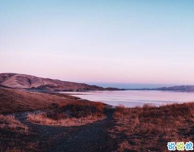 2020经典个性哲理简短走心文案 后来你的笑容也变得模糊了13