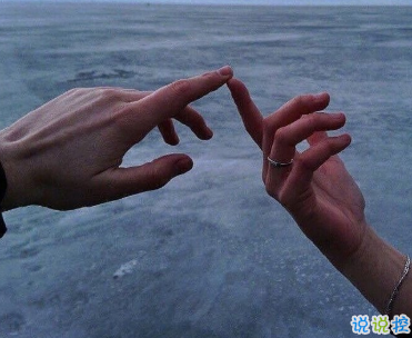 扎心的失恋分手文案 最初红了脸最后红了眼 2