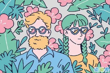 微博最火表白文案 你一定可以告白成功2