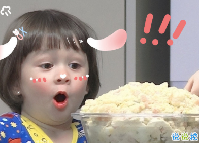 文艺优雅的好朋友生日祝福语 远隔山海与你共存1