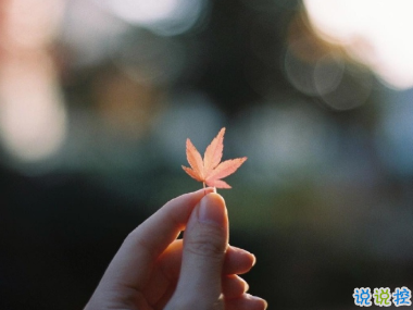 朋友圈恋爱纪念日文案 想继续和你看星空11