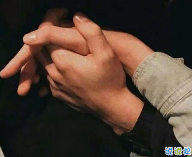 对异地的他表达思恋的句子  再相逢希望我们都在更高处 ​​​​7