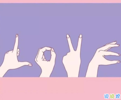 对异地的他表达思恋的句子  再相逢希望我们都在更高处 ​​​​10