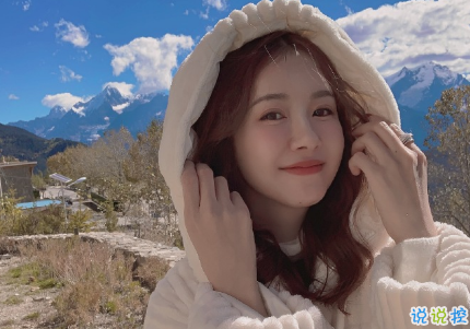 2020十一月你好早安文案 适合发朋友圈的文案1