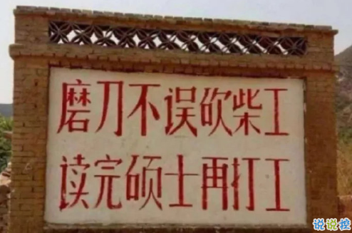 送给打工人早安实用语录 一夜暴富终究是梦2