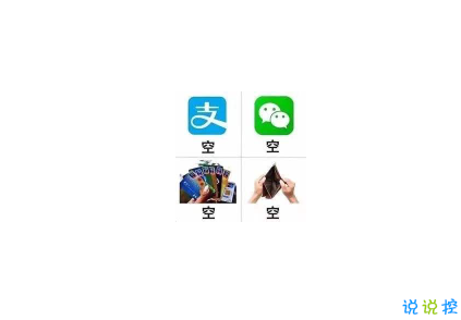 双十一规则吐槽带图片文案 双11复杂规则难坏尾款人13