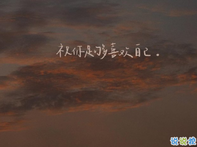 夸颜值的高级彩虹屁范本 如何夸一个人好看11