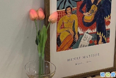 给男朋友的暖心且撩人的早安问候语 突然好想你你却还没起1